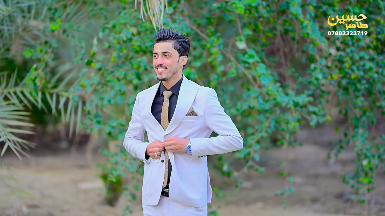 عقد قران 💟 سجاد فاضل 💟 #الف_مبروك #للحجز07802322719