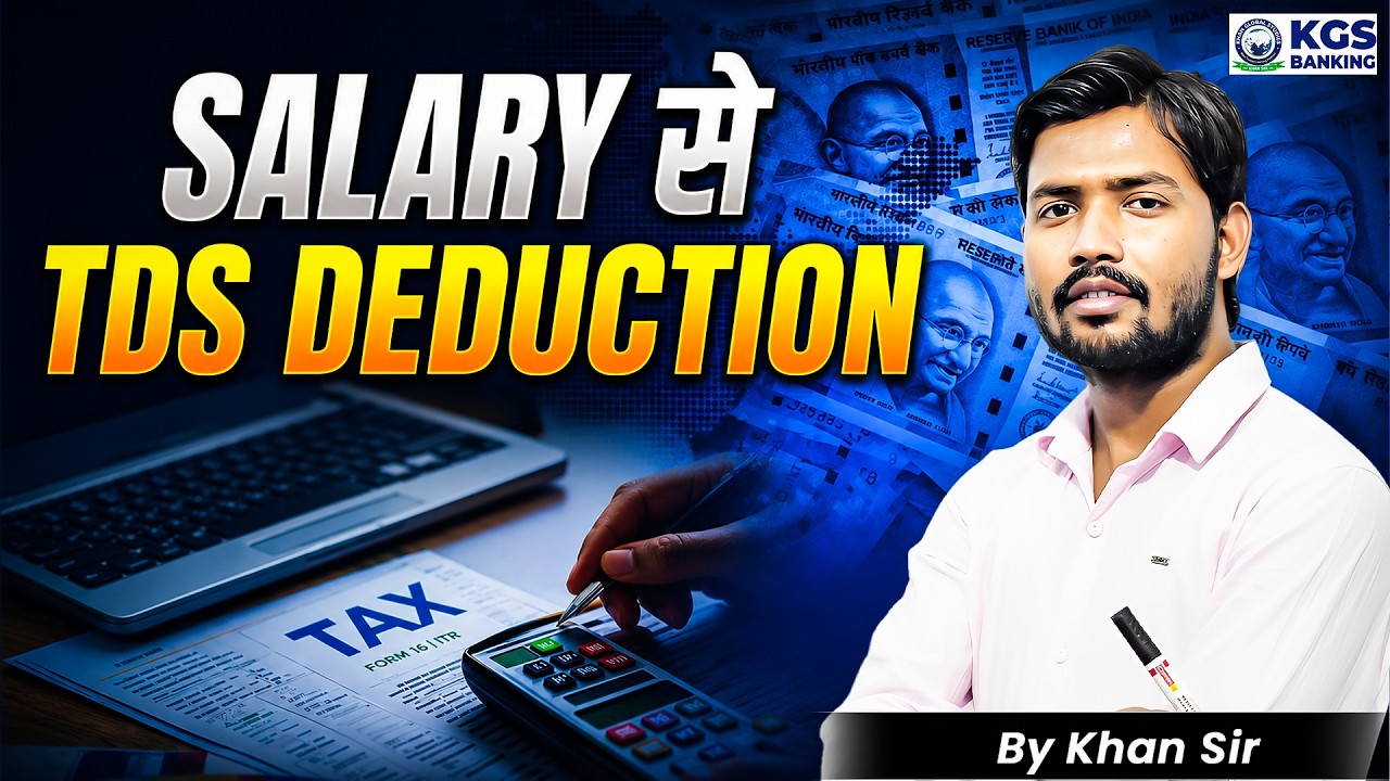 What is TDS Deduction by Khan Sir | TDS Deduction from Salary | TDS Deduction Complete Information