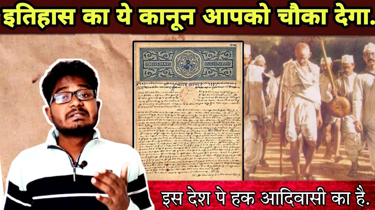 #224 Gandhi Irvin Pact गांधी इरविन पॅक्ट यह देश आदिवासी का है इतिहास कि सच्चाई