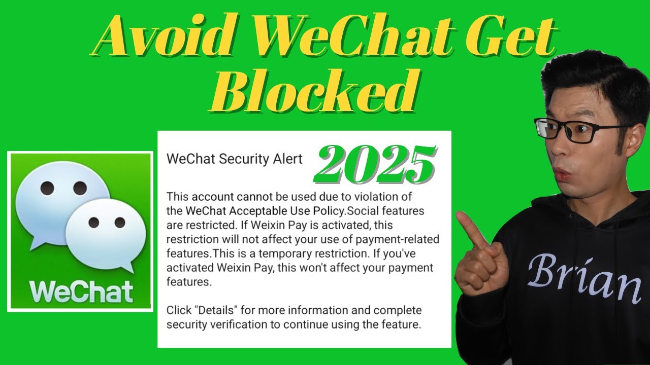 WeChat заблокирован, WeChat запрещён, WeChat ограничен! Как избежать блокировки аккаунта WeChat.
