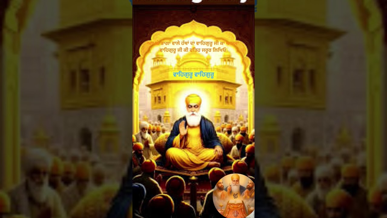 #jathedarsriakaltakhtsahib