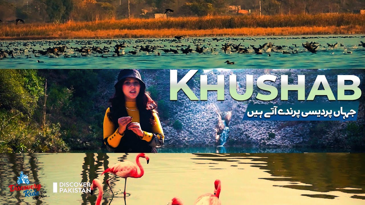 Biker Girl at Khabeki Lake | Discovery Ride | Discover Pakistan TV