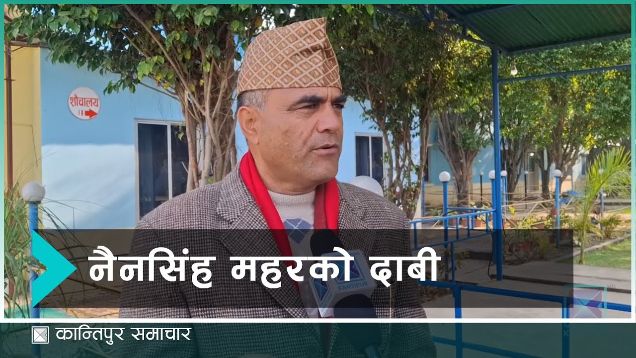 डडेल्धुरामा शेरबहादुर देउवाको विरासत थाम्छु | Kantipur Samachar