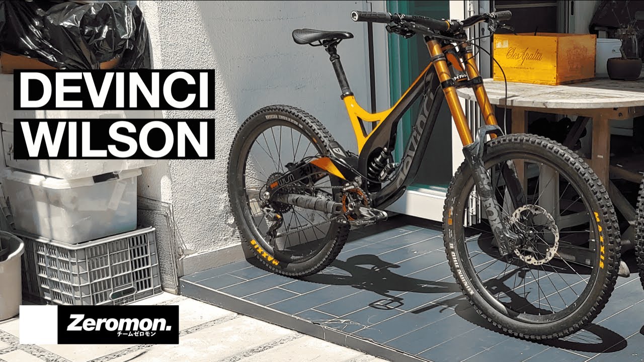 【Bike Check】2013 Devinci Welson | Carbon Downhill Bike | ZEROMON
