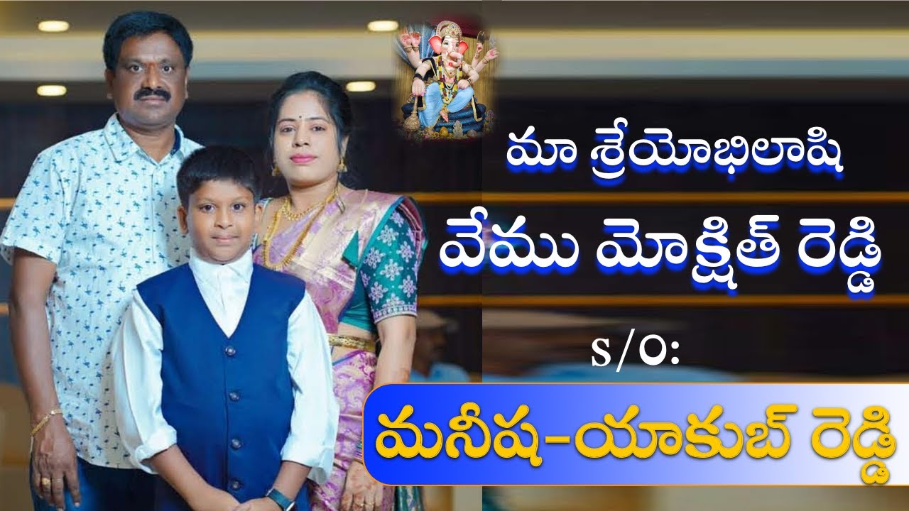 Golden Words From our beloved Manisha Akka | Cherlapalem Gramotsavam Total Prize Money Sponsor