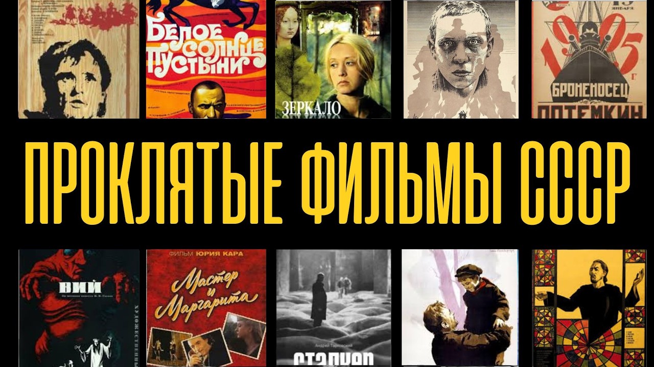 Cursed Soviet Films: Death, Madness, and Mysteries That Cannot Be Explained