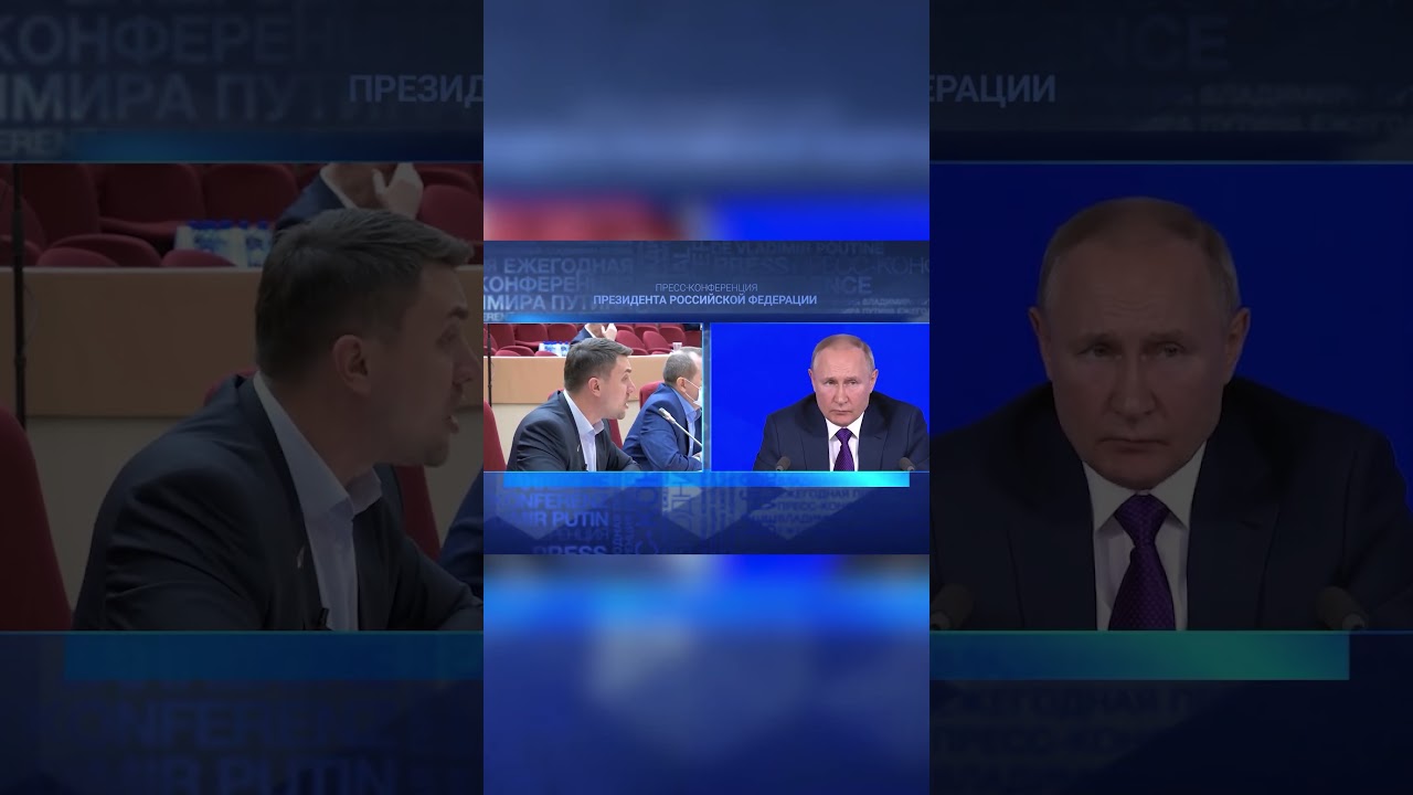 A Deputy on Putin's Rule | NoFake