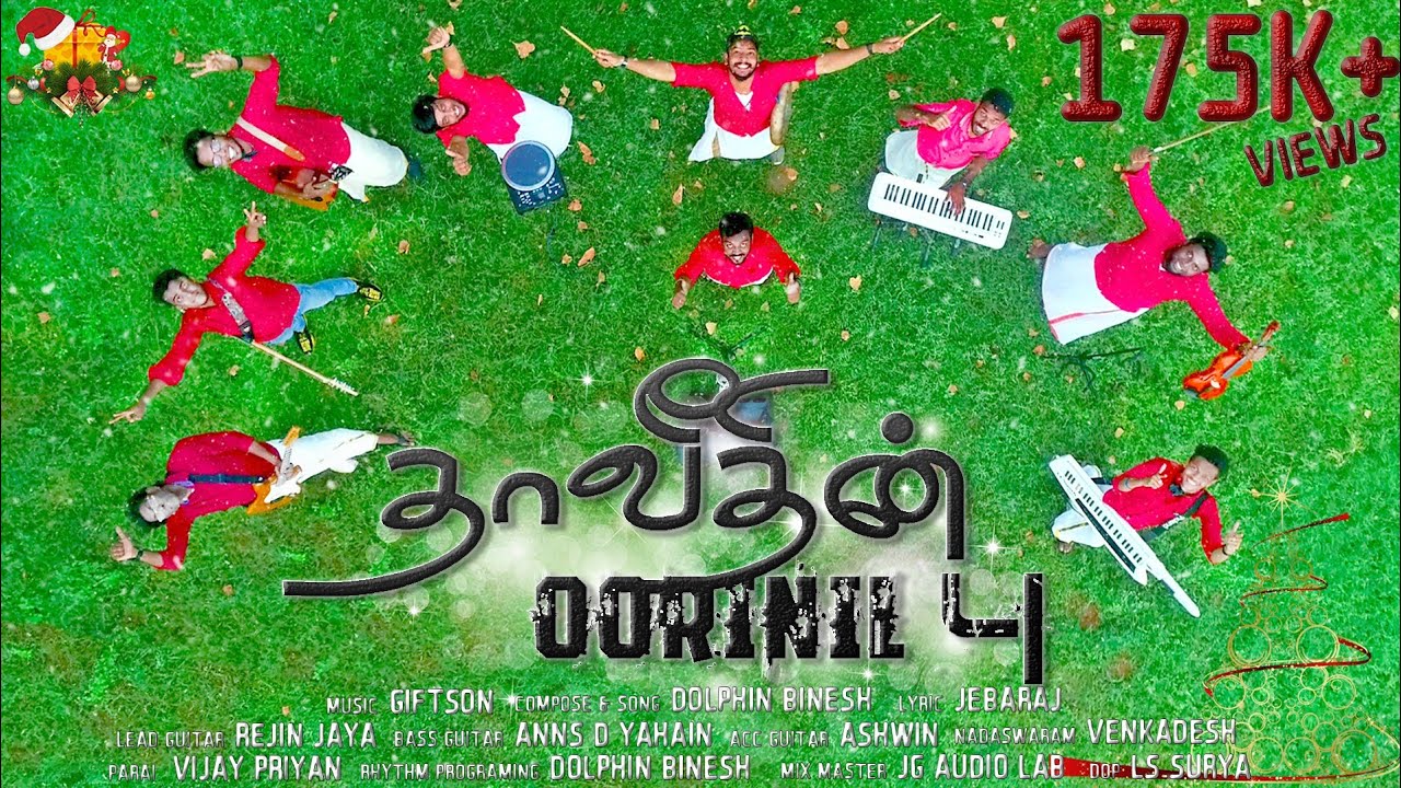 New Tamil Christmas songs 2025 | kondattam கொண்டாட்டம்  | folk Christmas song | Dance song