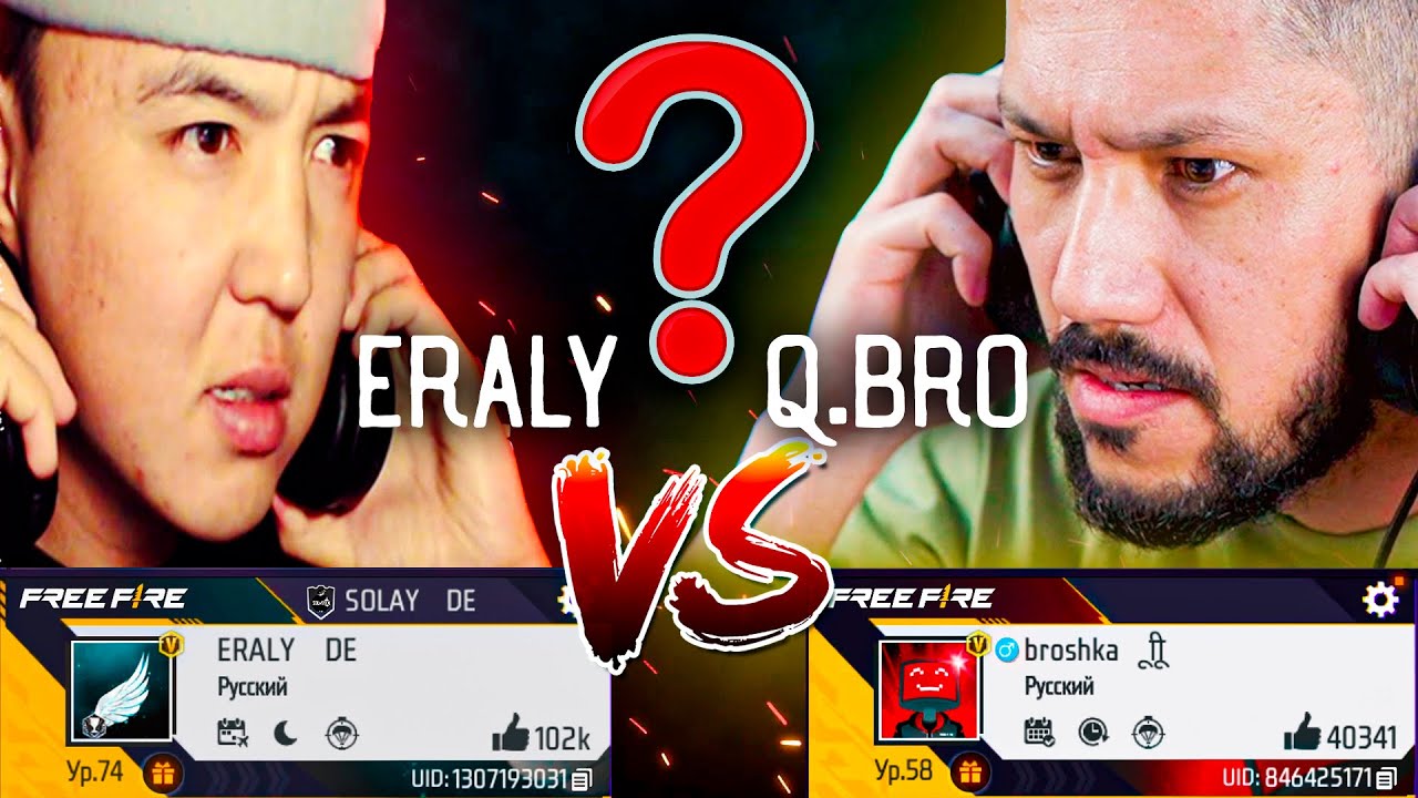 ERALY vs QBRO - КІМ МЫҚТЫ?! САЛЫСТЫРУ БАТТЛЫ!