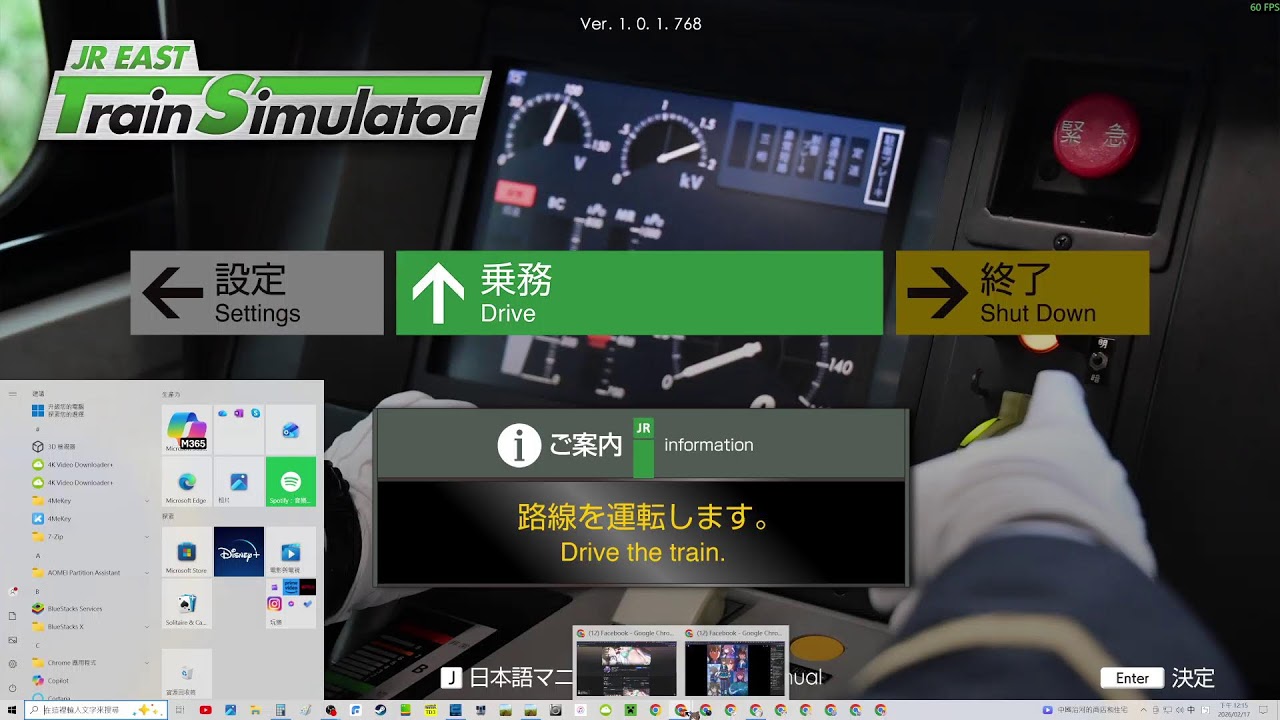 TW小安02館=20210605 1825 直播/生放送/配信@ JR東日本トレインシミュレータ  #E217系の日 橫須賀線總武快速線