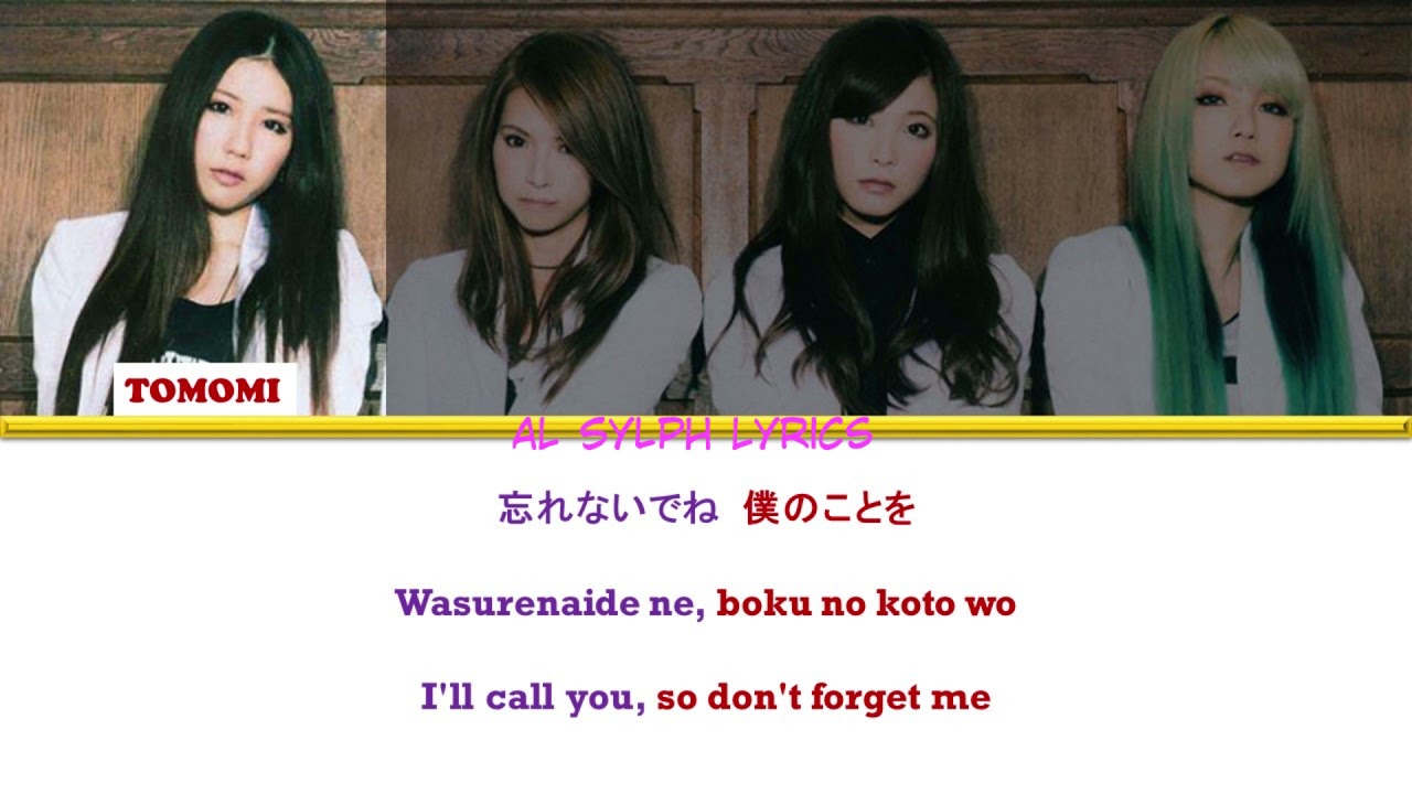 Secret Base - Scandal Cover [Color Coded Lyrics] [Kan/Rom/Eng]