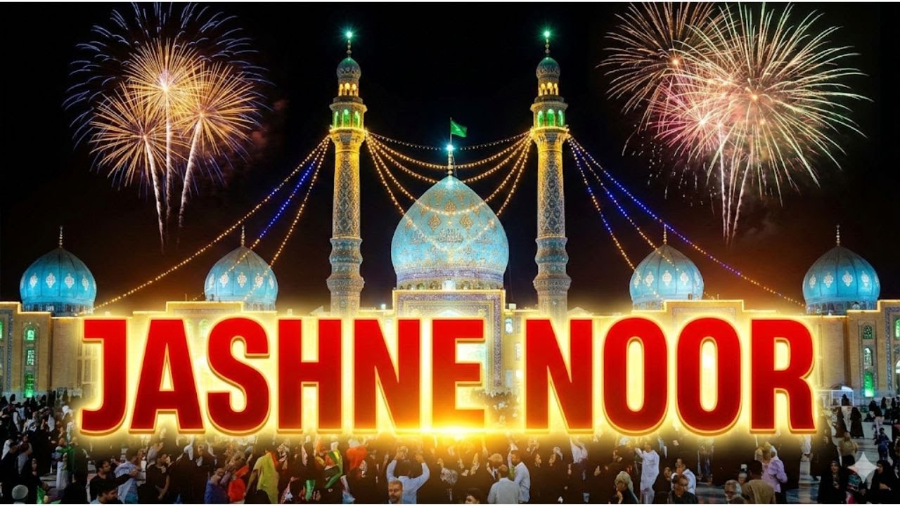 Live | Jashn-e-Noor | 2026 | Wasti House, Mufti Mohalla, Jaunpur