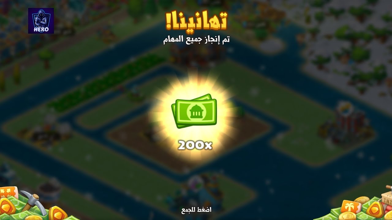 تهكير المنجم في لعبة القرية township  تفعيل صاروخ 🚀 المنجم |طريقة سهلة للغاية|للفوز بحدث زعيم المنجم