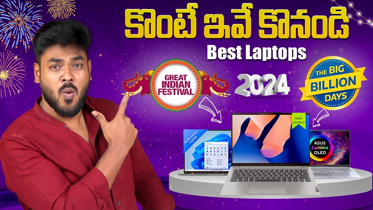 Best Laptops to Buy in Flipkart Big Billion Days 2024