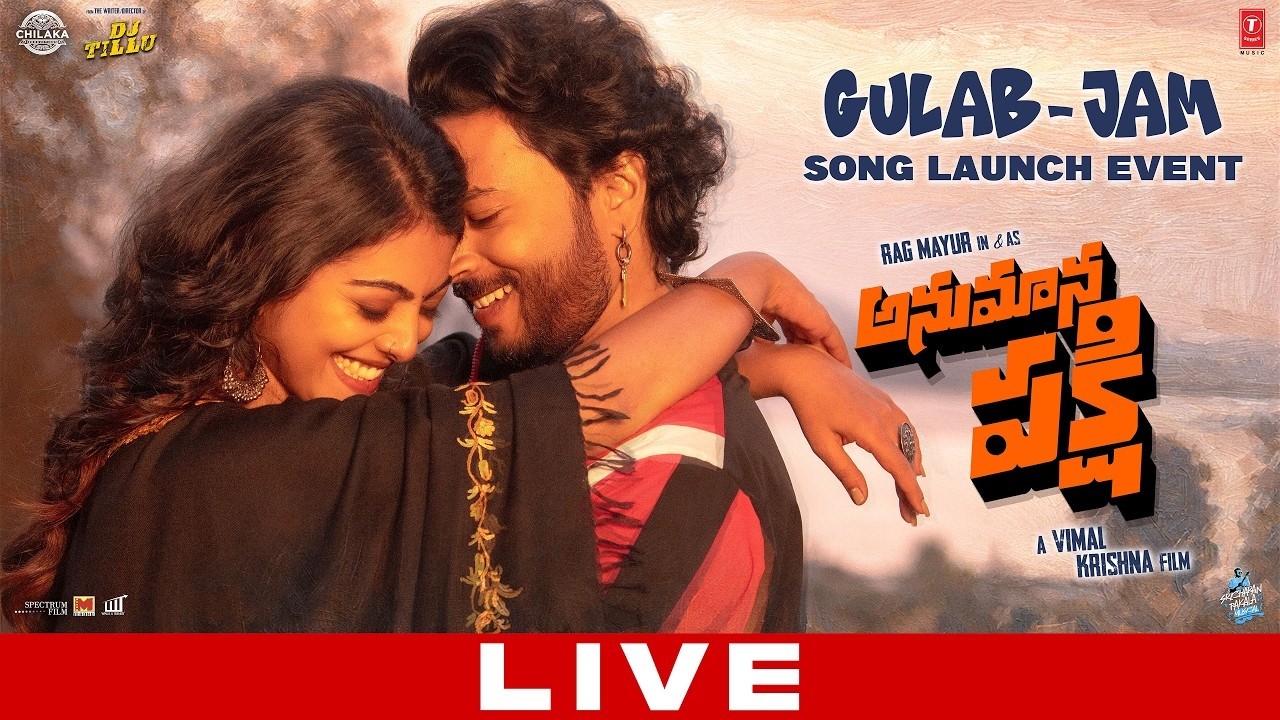 Gulab Jam Song Launch Event LIVE | Anumana Pakshi Movie | Rag Mayur | Merin Philip