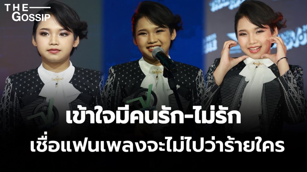 #ต้นข้าวสุปรียา 