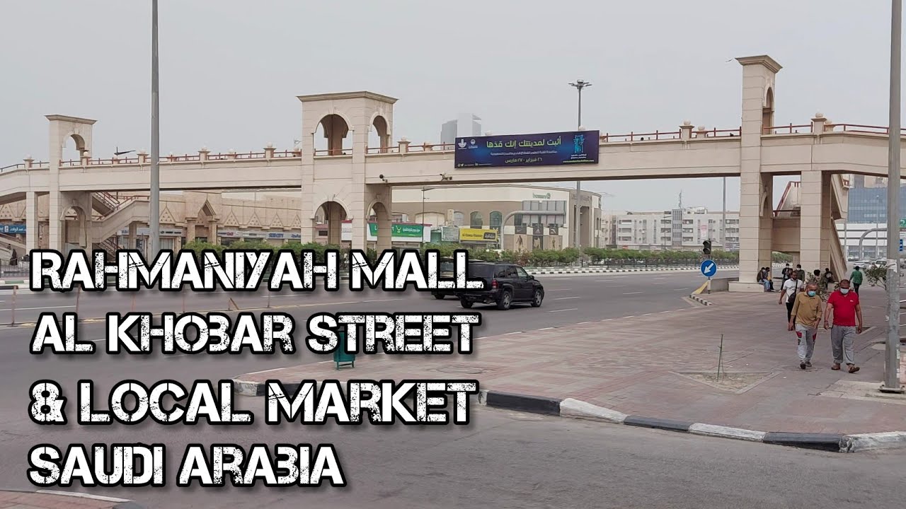Rahmaniyah Center, Al Khobar Street & Local Market, Saudi Arabia