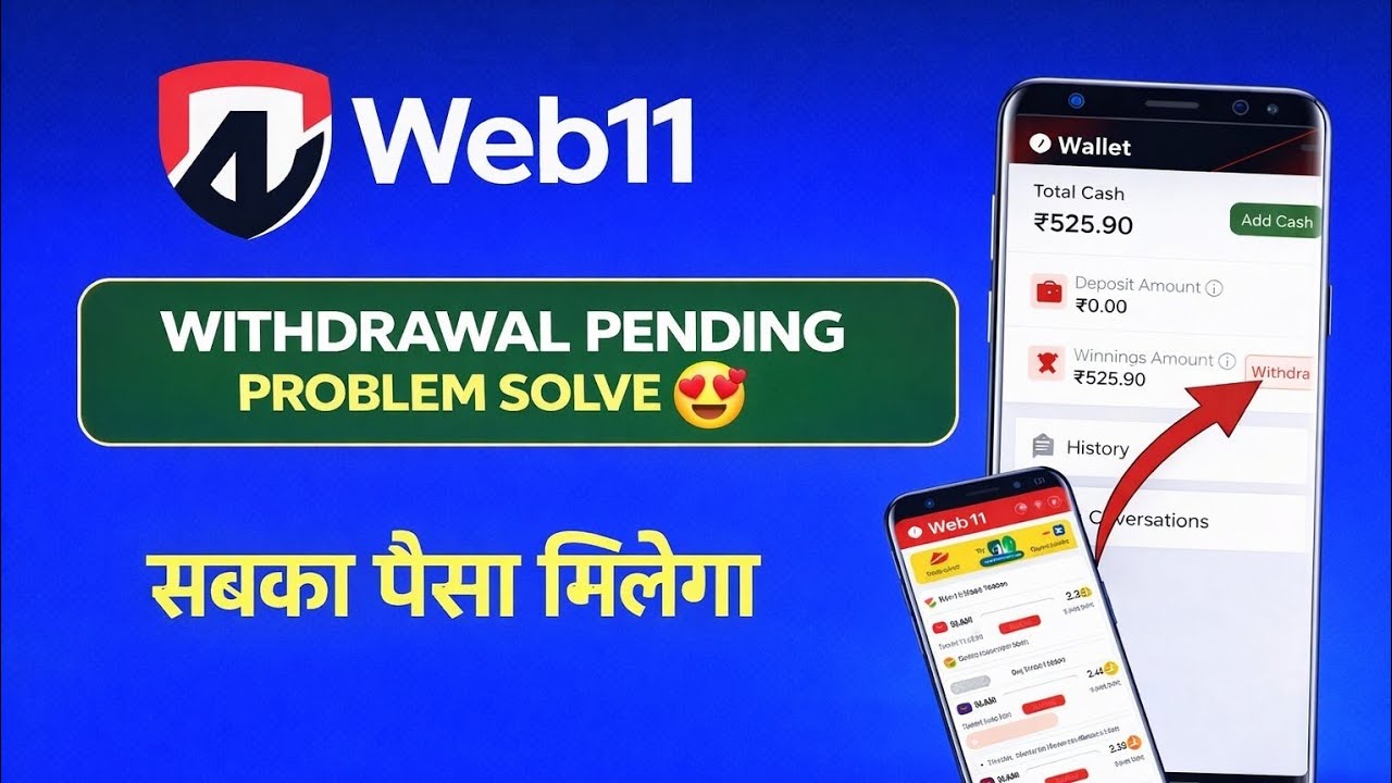 Web11 Deposit Problem | Web11 Deposit Proof 🔥 | Web11 Fantasy App Payment आया या नहीं? 