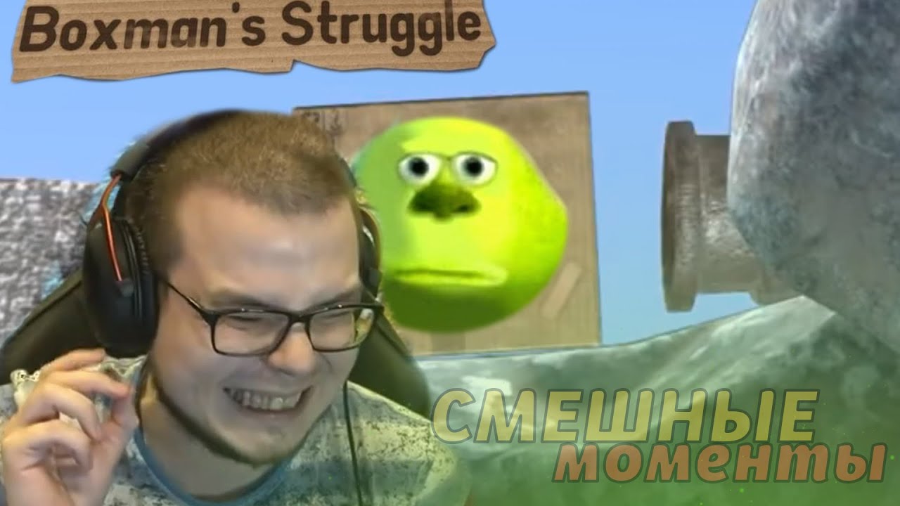 BULKIN'S FUNNY MOMENTS #82 (BOXMAN'S STRUGGLE)