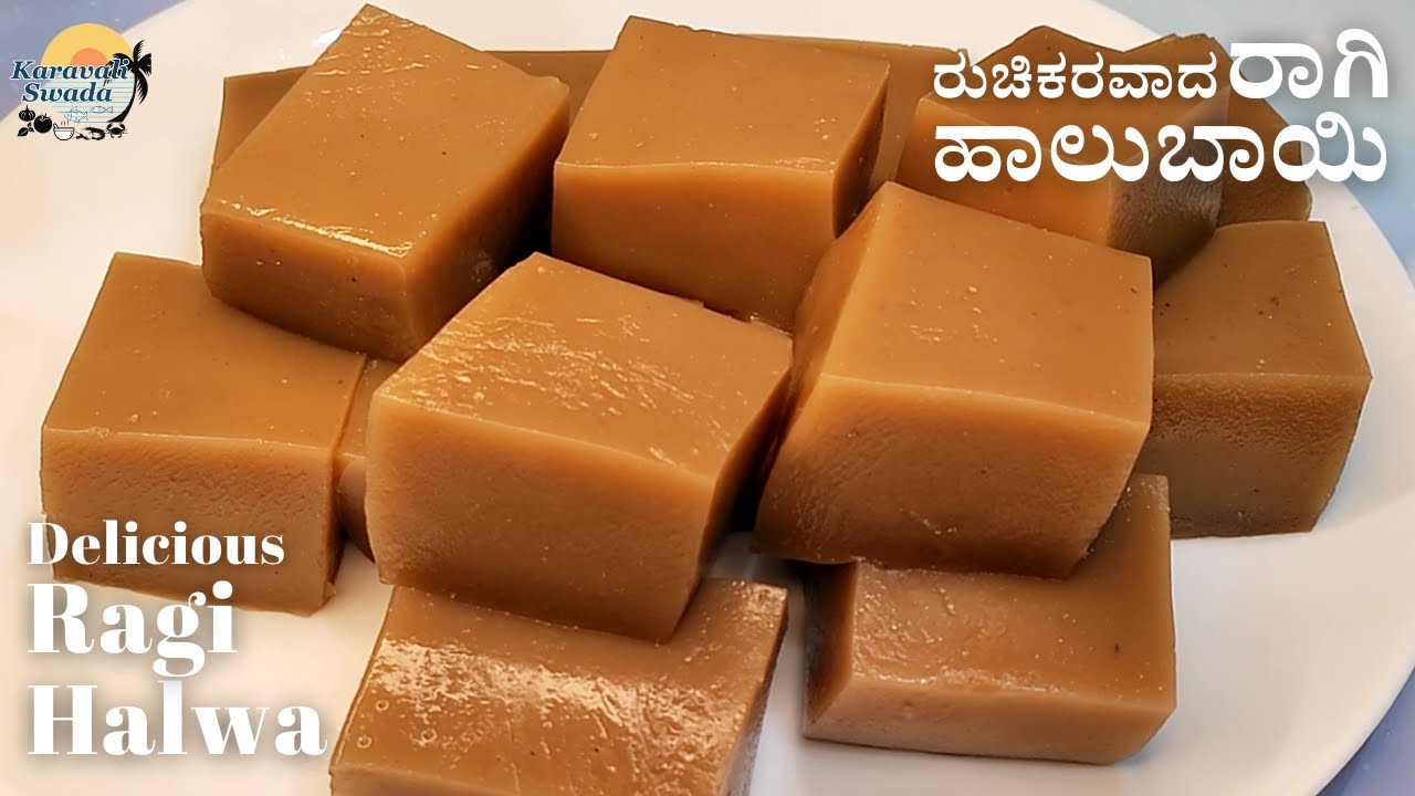 ಆರೋಗ್ಯಕರವಾದ ರಾಗಿ ಹಾಲ್ಬಾಯಿ ಮಾಡುವ ವಿಧಾನ | Traditional Ragi Halwa Recipe |Delicious Finger Millet Halwa