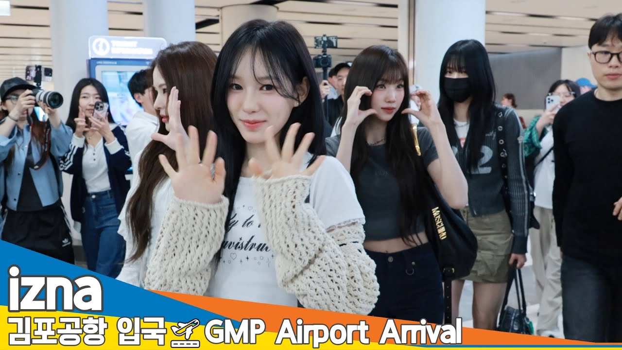 이즈나, 김포국제공항 입국✈️izna GMP Airport Departure 2025.5.12 Newsen