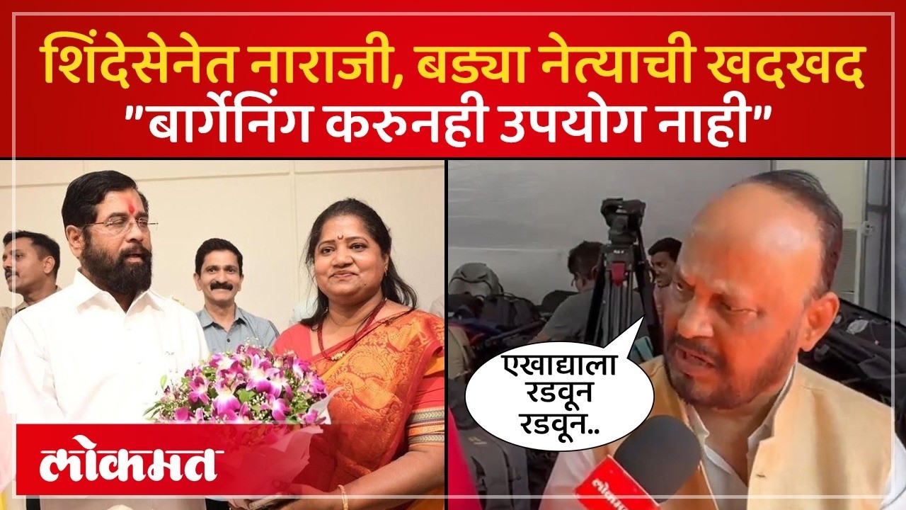 मला दिलेले शब्द पाळले गेले नाही, शिंदेसेनेच्या बड्या नेत्याची नाराजी! Anandrao Adsul | SA4 AD2