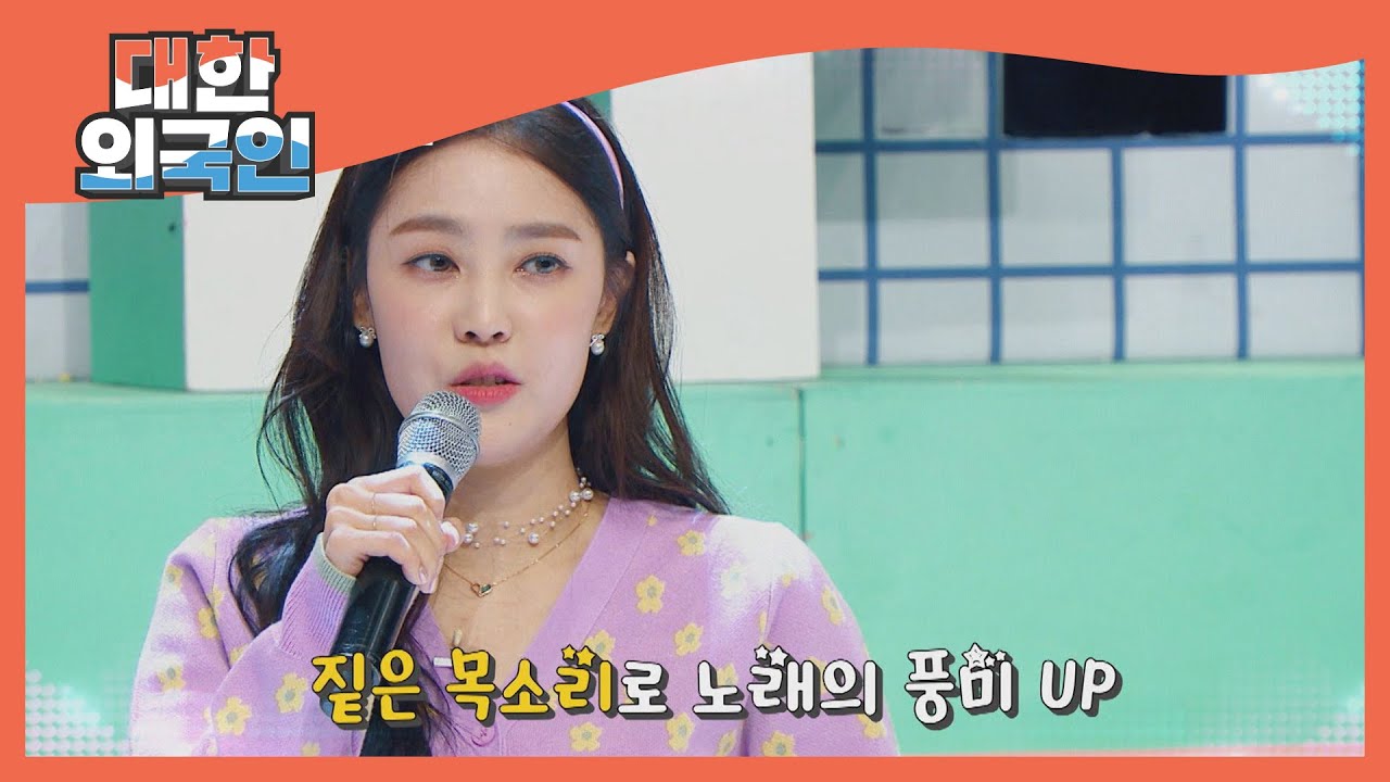 와인을 부르는 김사은의 노래 '낭만에 대하여'♪ l 