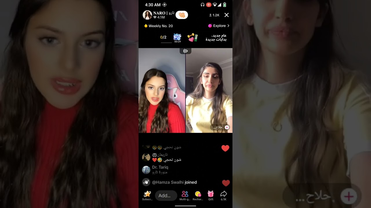 نارو ' NARO/ من بث 15 يناير part 1