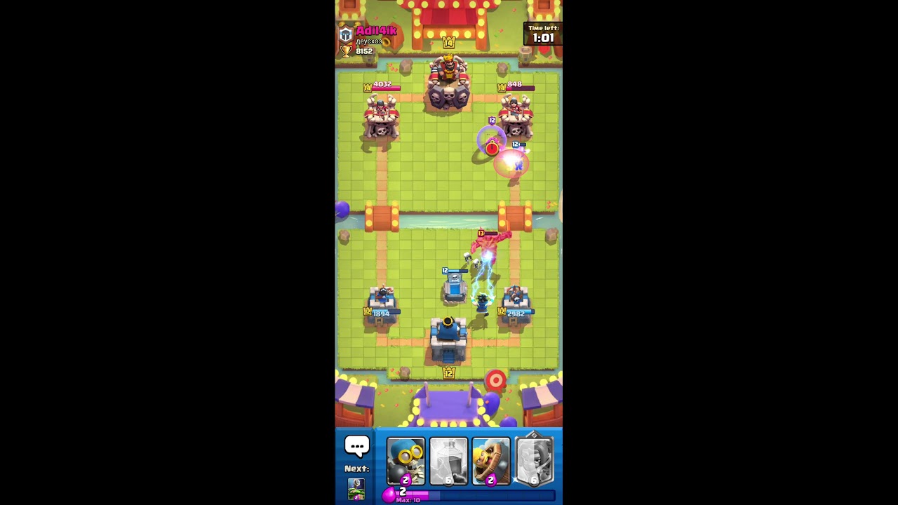Clash Royale