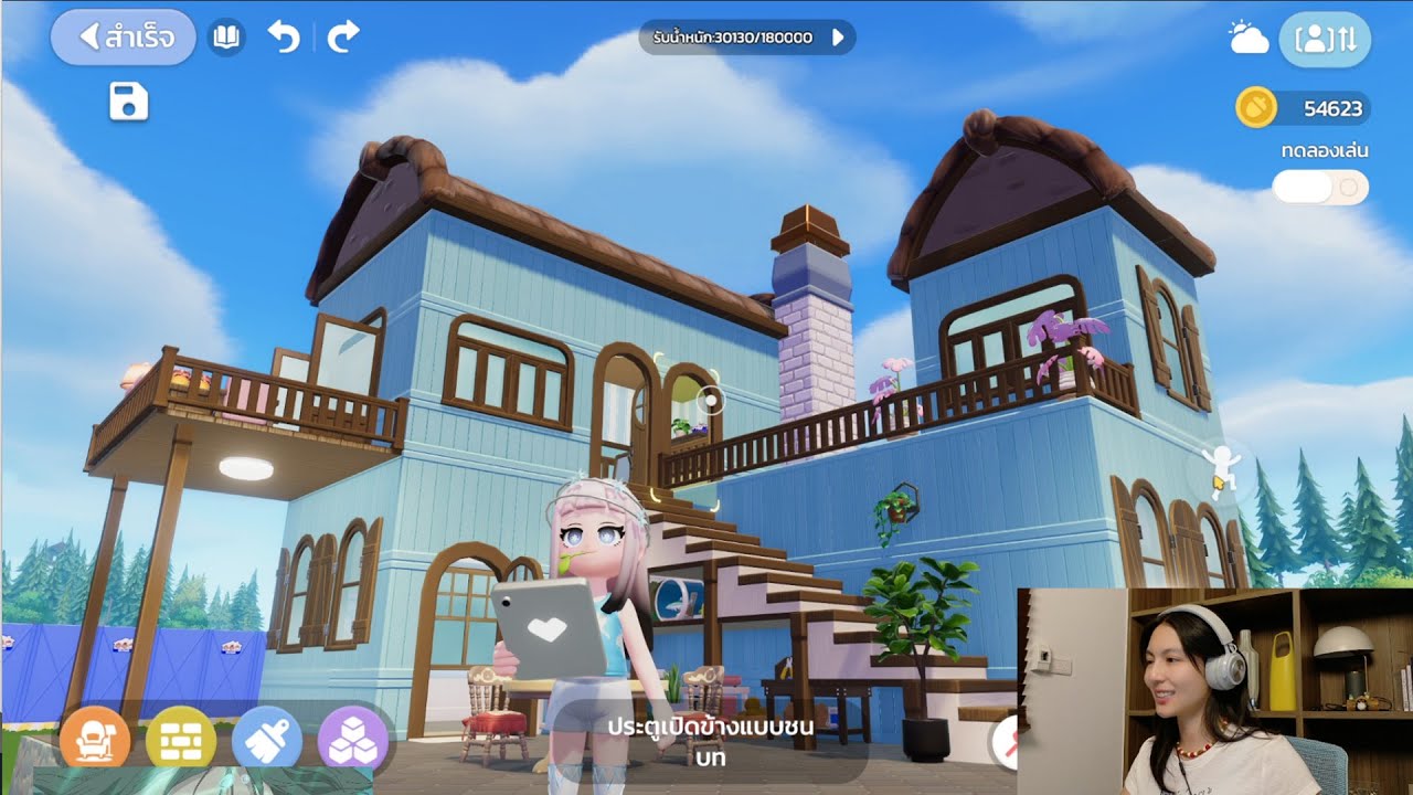 ็Heartopia | สร้างบ้านหลังแรก ณ เลเวล 7