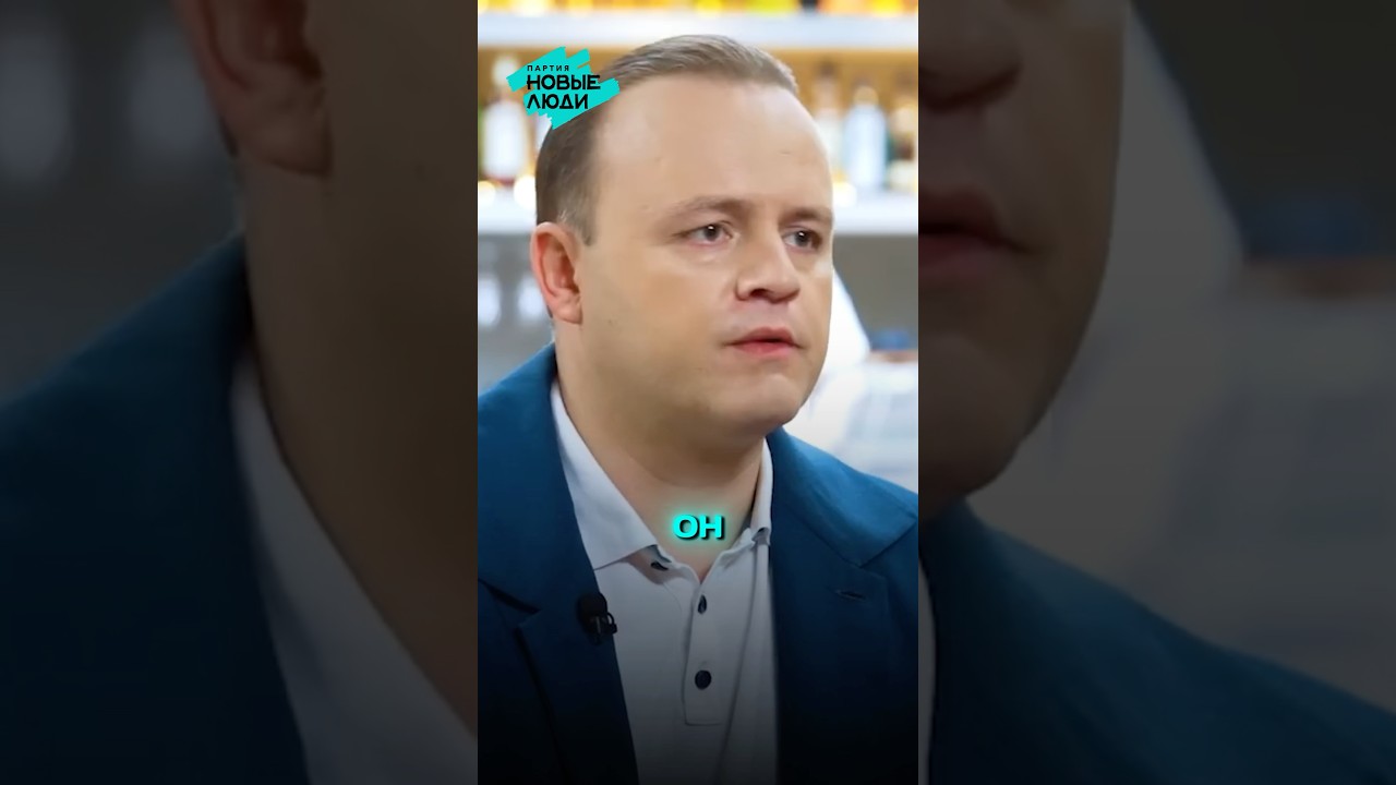 DAVANKOV &ndash; IT WOULD HAVE HAPPENED ANYWAY! | #newpeople #davankov #interview #news #politics