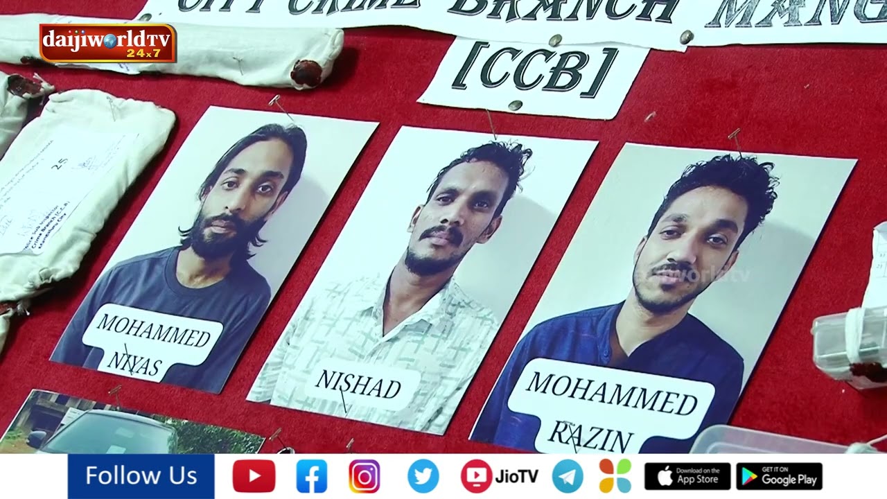ಕುಖ್ಯಾತ ಡ್ರಗ್ ಪೆಡ್ಲರ್ ಗಳ ಹೆಡೆಮುರಿ ಕಟ್ಟಿದ ಮಂಗಳೂರು ಸಿಸಿಬಿ ಪೊಲೀಸರು│Daijiworld Television