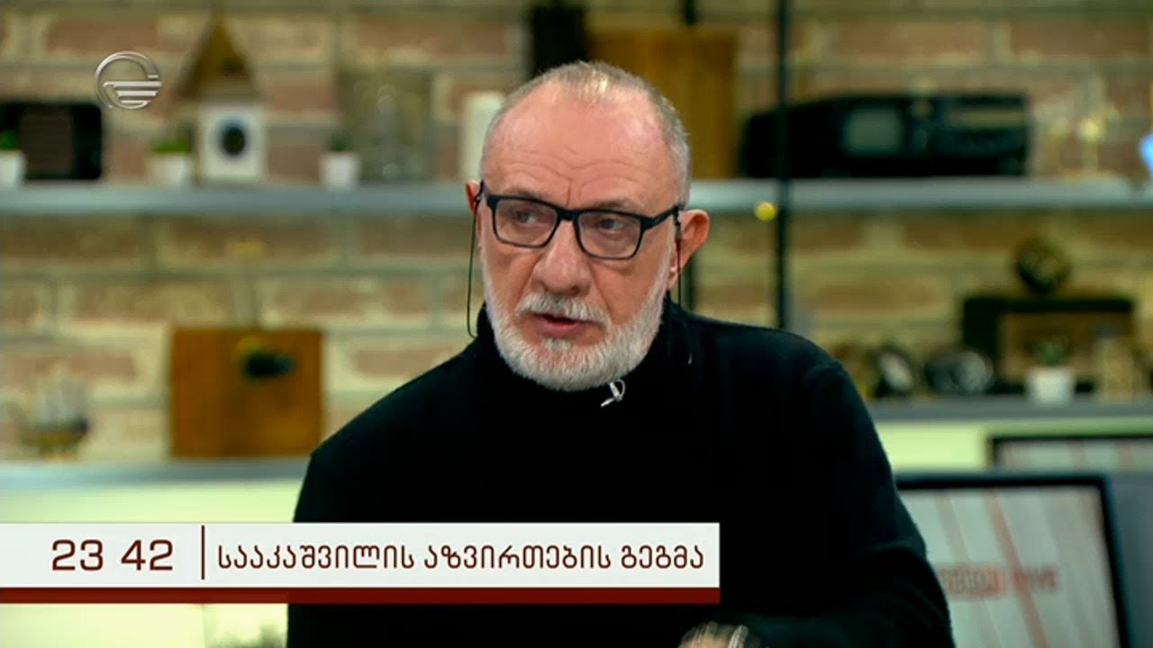 სააკაშვილის აზვირთების გეგმა - იმედი LIVE-ის სტუმარია გოგა ხაინდრავა