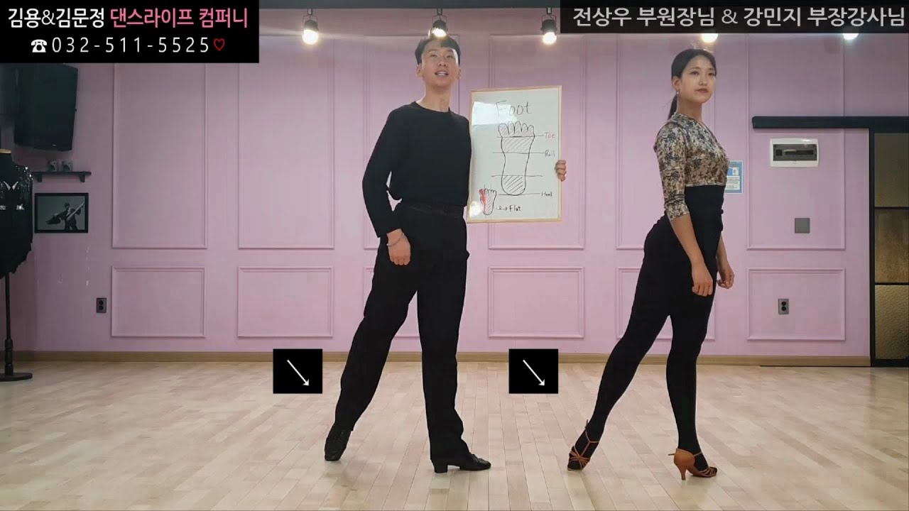 -1부- 차차차 통합루틴순서💫 2.하키스틱 [ 뜨듯~한 안방에서 귤까먹는 재미와 함께 자세한 설명영상~!❤️ ] *상우쌤&민지쌤*