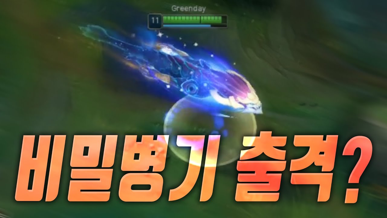 나도 꿀좀 빨아보자