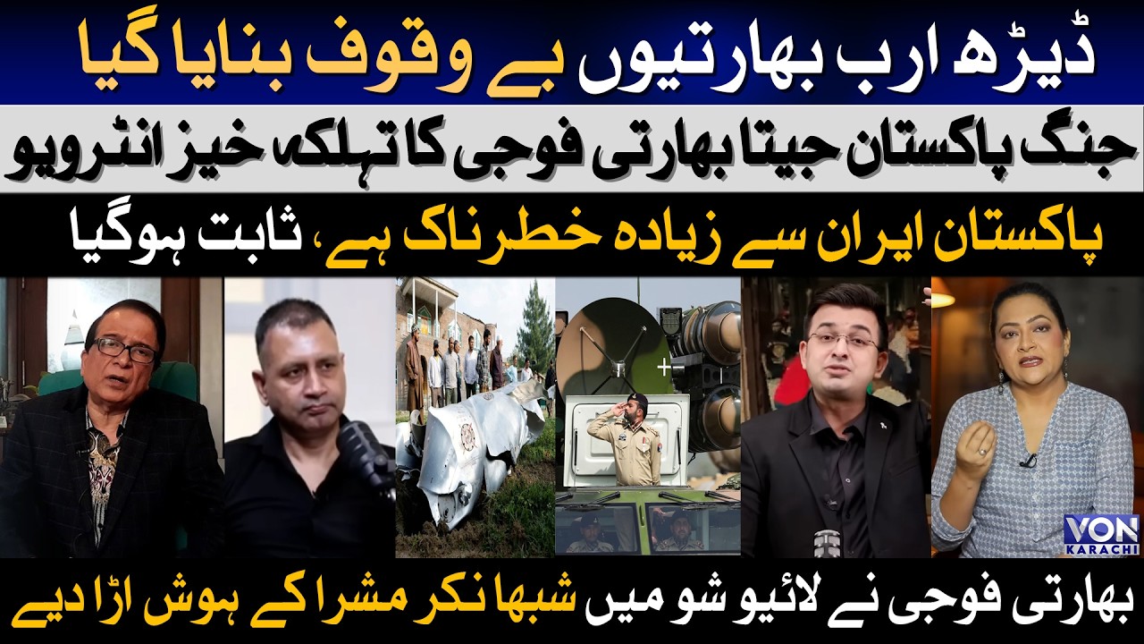 EX Indian Soldier Breaks Silence: Did Pakistan Really Win the W**? Shubhankar Mishra Left Speechless