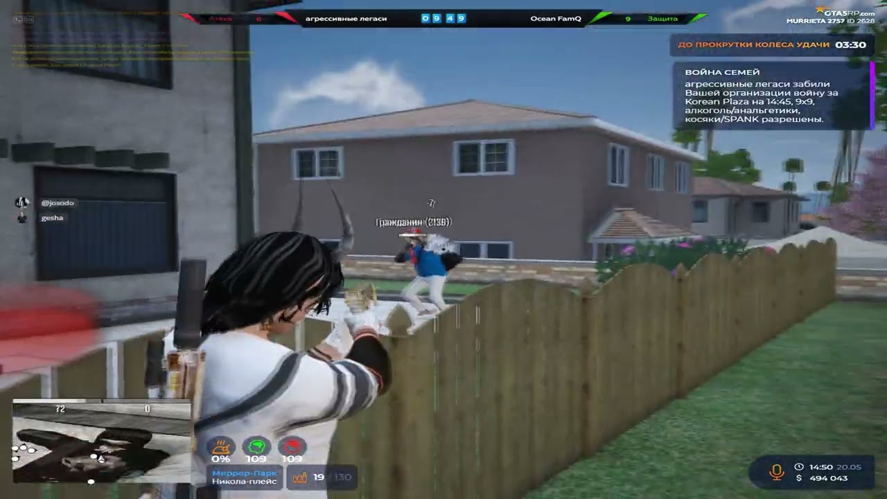 не играю на урон в @GTA5RP