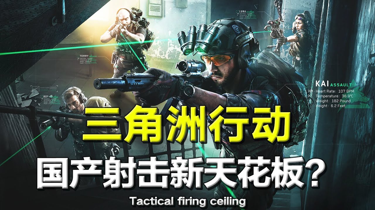 时隔14年！战术竞技射击游戏鼻祖竟又出新作！