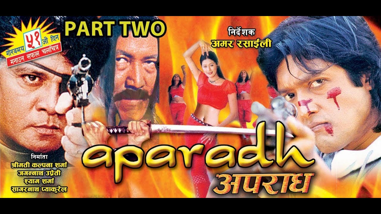 APARADH | अपराध | Full Nepali Movie | Rajesh Hamal | Kristi Mainali | Melina Manandhar | Part Two
