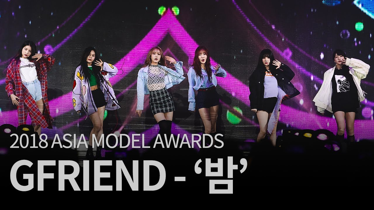 2018 아시아모델페스티벌 축하공연 - 여자친구 / 2018 Asia Model Festival