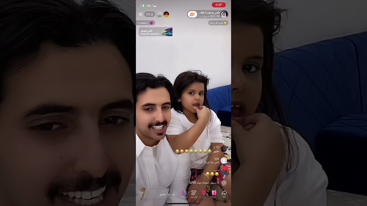 بث ثامر مدعث ج٤ مع حصوص