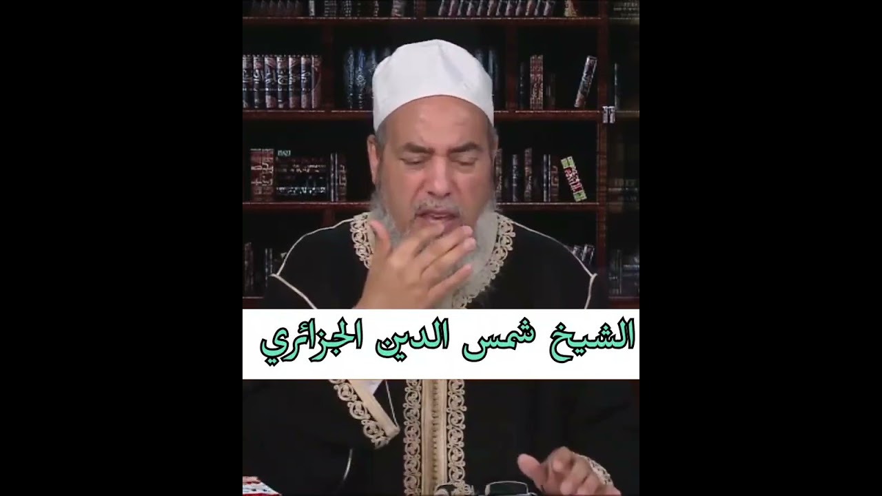 خطر الحركة الوهابية ( السلفية) على الدين