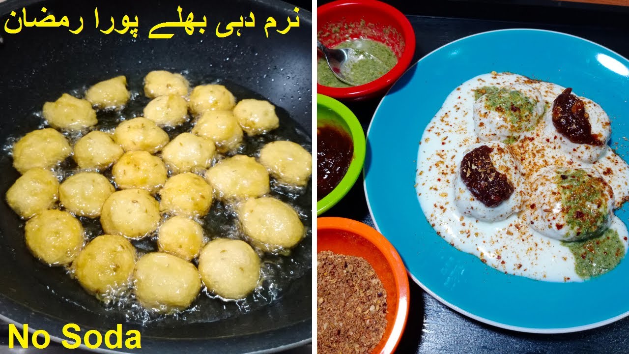 Naram Dahi Bhallay Pora Ramzan | No Soda | Make and Freeze Recipes