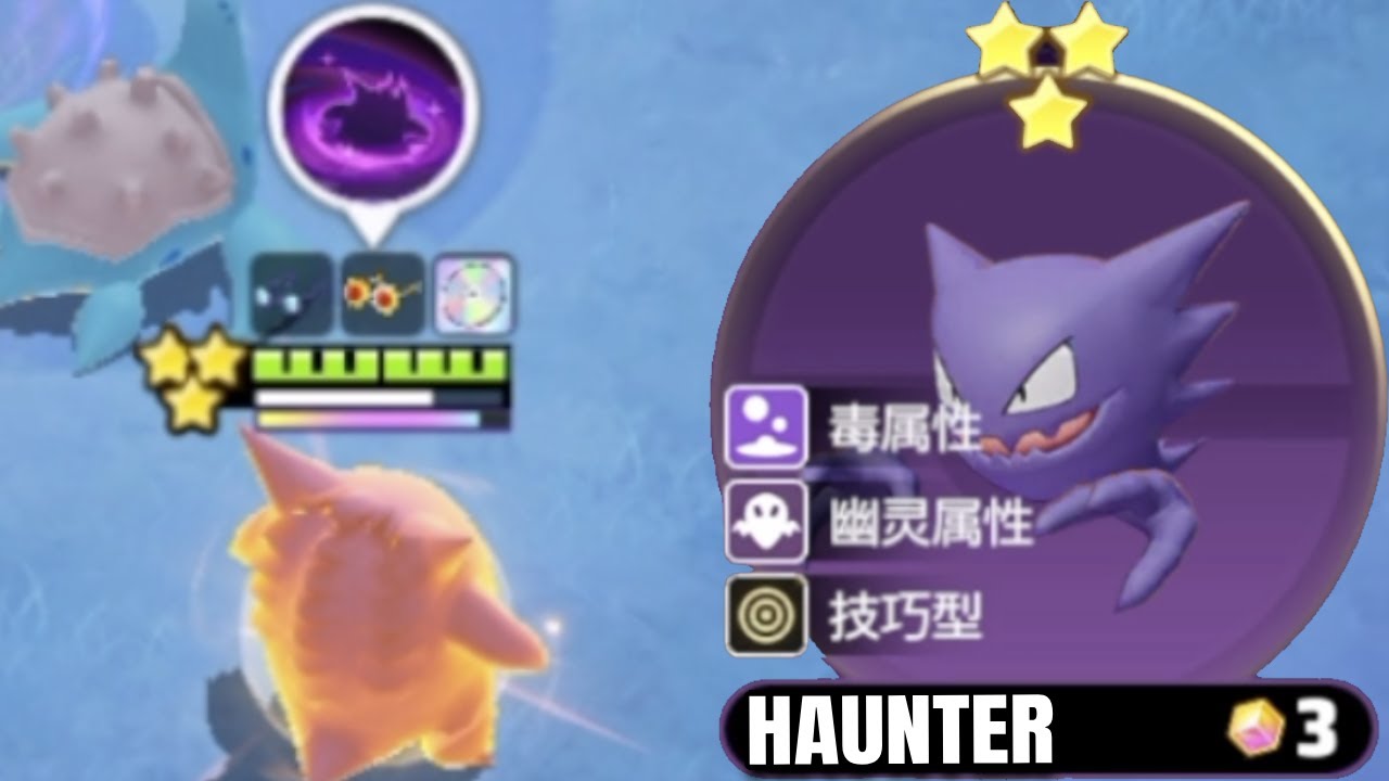 I Hit the Best 3⭐Star GENGAR Game of All Time | Official Pokemon Auto Chess