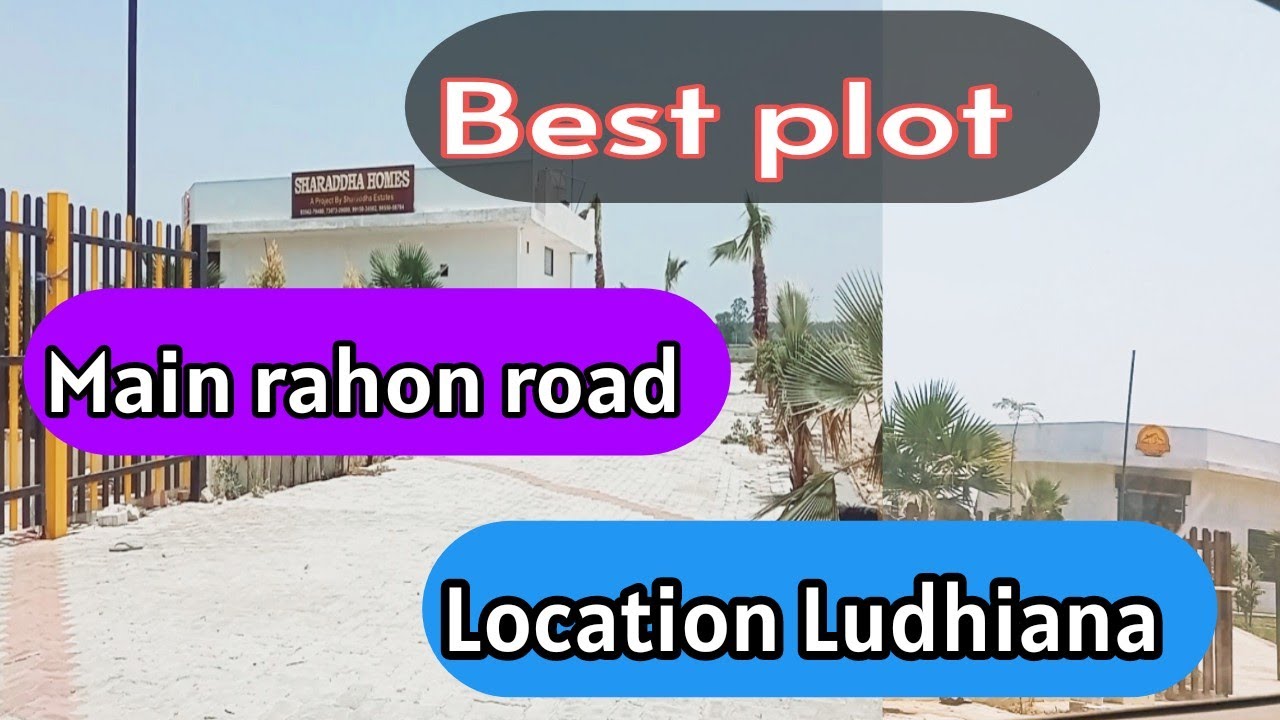 Best plot sale in Ludhiana, main rahon road, best plot facility everything available! By saif ali