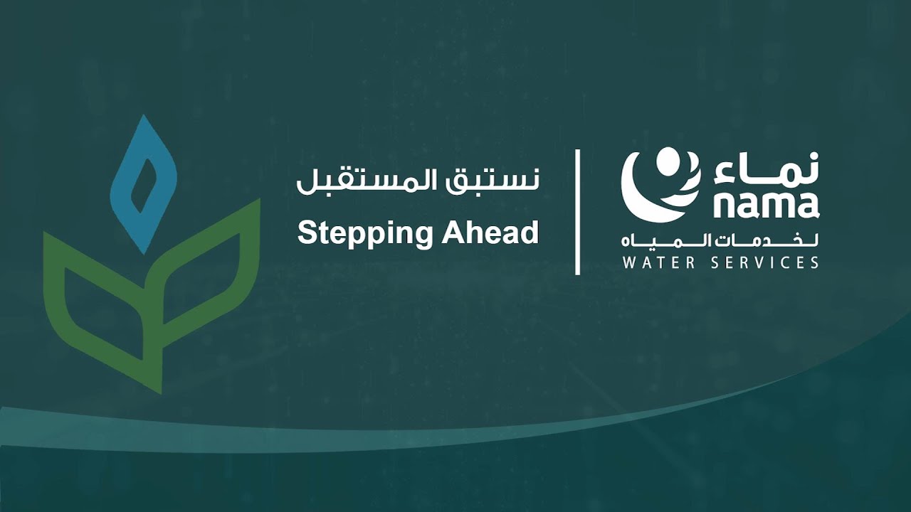 افتتاح مشروع إمداد المياه المجددة لمنطقة الشخاخيط بولاية بركاء