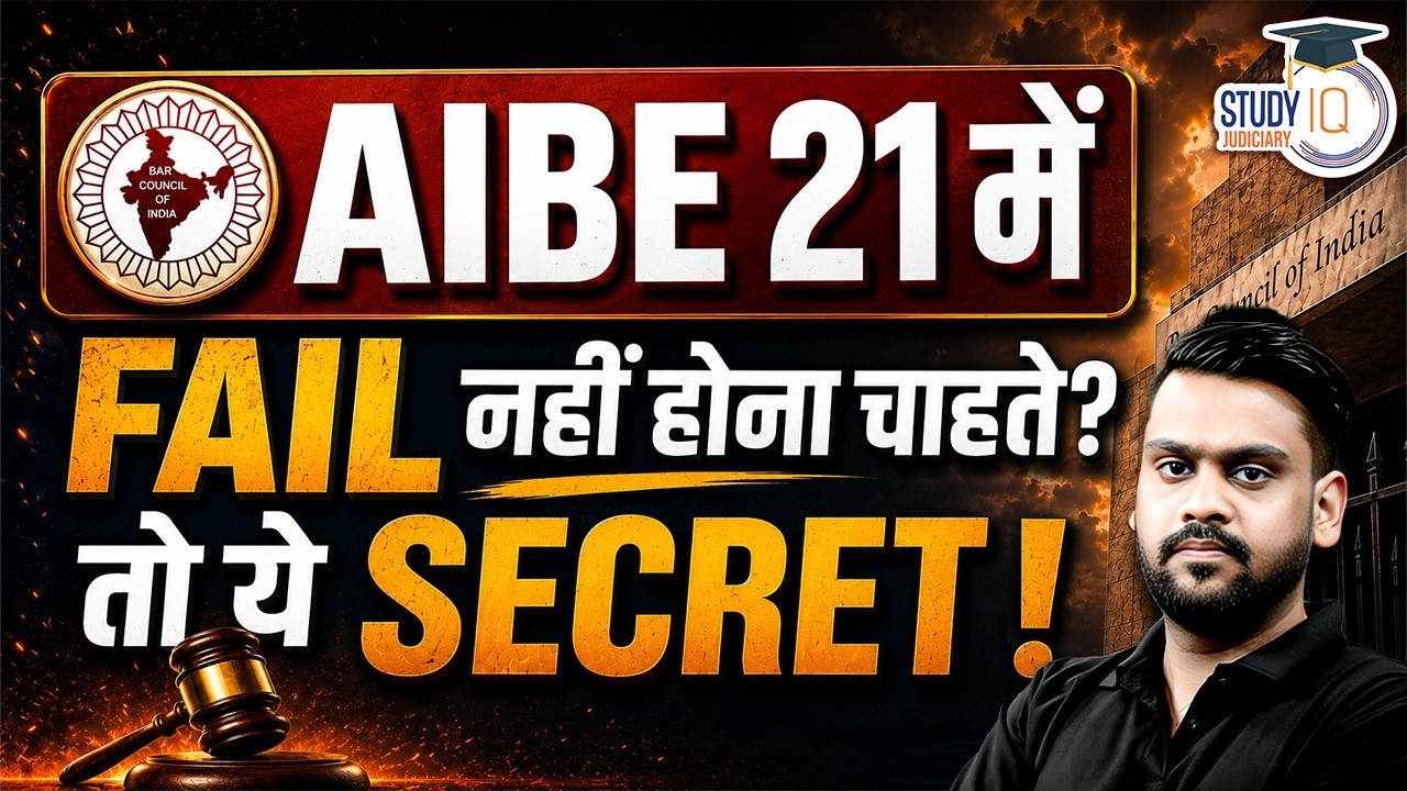 Tips & Tricks to Clear AIBE 21 Exam | By Nishank Sir | StudyIQ Judiciary