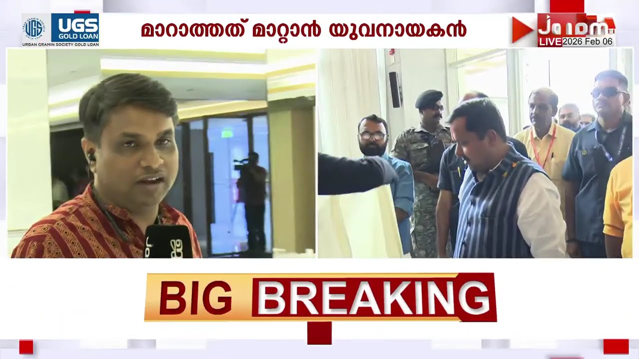 നിയമസഭാ തെരഞ്ഞെടുപ്പിന് മുമ്പ് കളമൊരുക്കാൻ BJP ദേശീയ അധ്യക്ഷൻ നിതിൻ നബീൻ കേരളത്തിൽ | Nitin Nabin