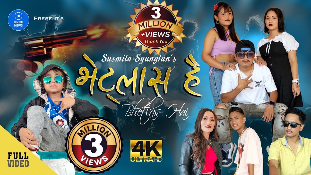 Bhetlas Hai | New Nepali Rap Song lft.Karsang lama l Susmita Syangtan | Rap Star l Nima Lama | Jems