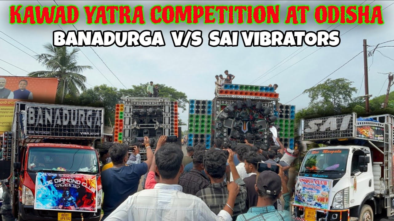 ODISHA DJ COMPETITION🔥KAWAD YATRA❗BANADURGA V/S SAI VIBRATIORS❗WHO IS THE WINNER❓🤔 COMMENT DOWN #dj